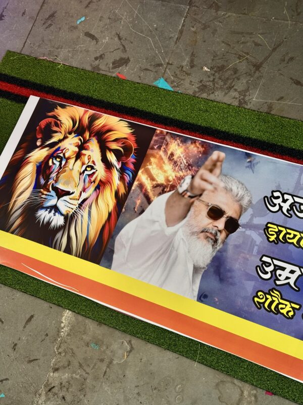 5 Feet Rubber Sticker Only / Poster Only for Rubber
Size: 5 × 1.5 Feet (60 × 18 Inch)
Self-Adhesive Sticker / केवल 5 फीट रबर स्टिकर / रबर के लिए पोस्टर
साइज़: 5 × 1.5 फीट (60 × 18 इंच)
सेल्फ-एडहेसिव स्टिकर