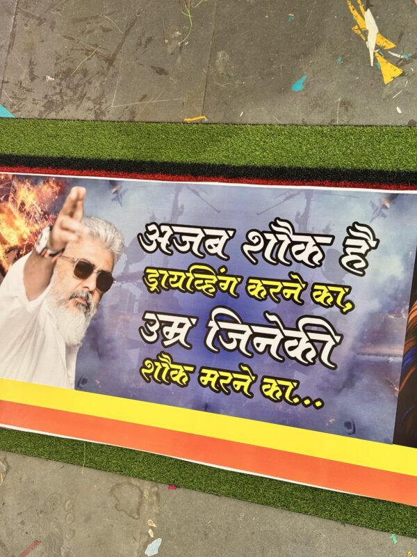 5 Feet Rubber Sticker Only / Poster Only for Rubber
Size: 5 × 1.5 Feet (60 × 18 Inch)
Self-Adhesive Sticker / केवल 5 फीट रबर स्टिकर / रबर के लिए पोस्टर
साइज़: 5 × 1.5 फीट (60 × 18 इंच)
सेल्फ-एडहेसिव स्टिकर