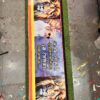 5 Feet Rubber Sticker Only / Poster Only for Rubber
Size: 5 × 1.5 Feet (60 × 18 Inch)
Self-Adhesive Sticker / केवल 5 फीट रबर स्टिकर / रबर के लिए पोस्टर
साइज़: 5 × 1.5 फीट (60 × 18 इंच)
सेल्फ-एडहेसिव स्टिकर