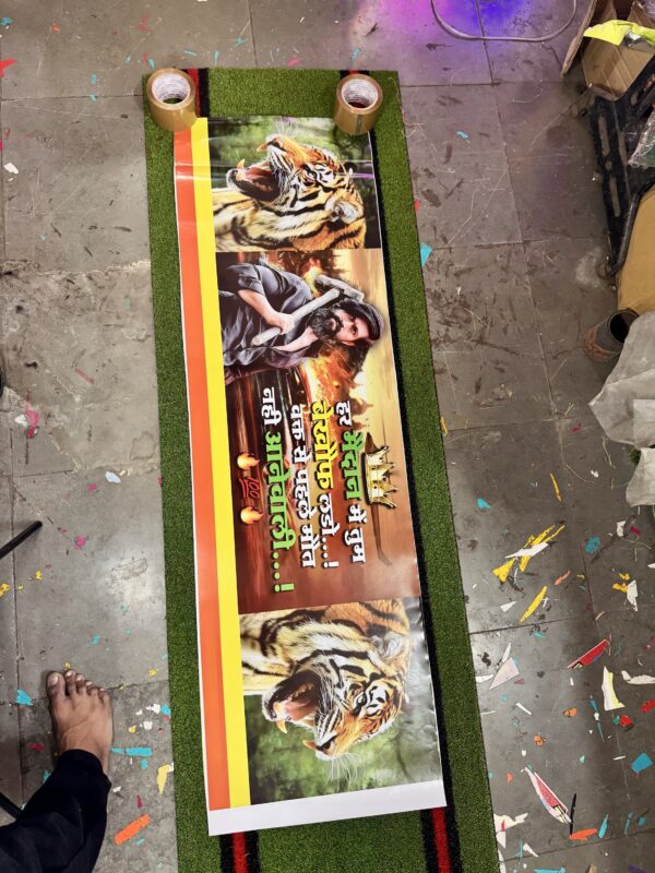 5 Feet Rubber Sticker Only / Poster Only for Rubber Size: 5 × 1.5 Feet (60 × 18 Inch) Self-Adhesive Sticker / केवल 5 फीट रबर स्टिकर / रबर के लिए पोस्टर साइज़: 5 × 1.5 फीट (60 × 18 इंच) सेल्फ-एडहेसिव स्टिकर