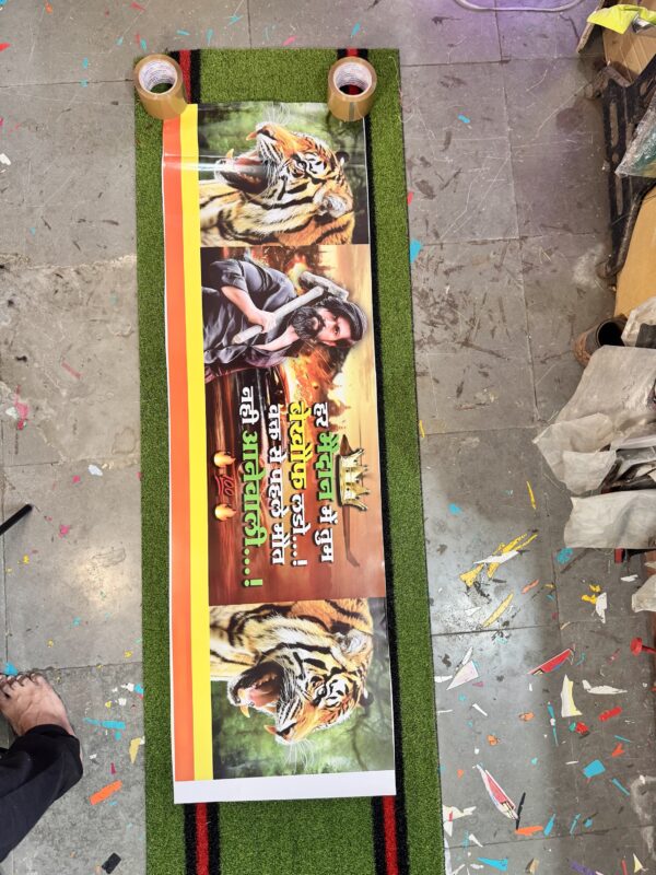 5 Feet Rubber Sticker Only / Poster Only for Rubber Size: 5 × 1.5 Feet (60 × 18 Inch) Self-Adhesive Sticker / केवल 5 फीट रबर स्टिकर / रबर के लिए पोस्टर साइज़: 5 × 1.5 फीट (60 × 18 इंच) सेल्फ-एडहेसिव स्टिकर
