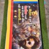5 Feet Rubber Sticker Only / Poster Only for Rubber Size: 5 × 1.5 Feet (60 × 18 Inch) Self-Adhesive Sticker / केवल 5 फीट रबर स्टिकर / रबर के लिए पोस्टर साइज़: 5 × 1.5 फीट (60 × 18 इंच) सेल्फ-एडहेसिव स्टिकर