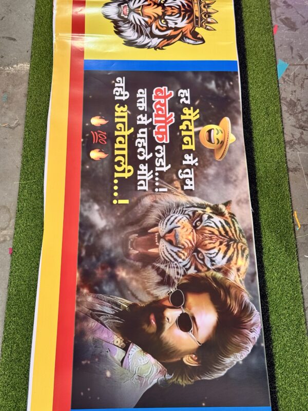 5 Feet Rubber Sticker Only / Poster Only for Rubber Size: 5 × 1.5 Feet (60 × 18 Inch) Self-Adhesive Sticker / केवल 5 फीट रबर स्टिकर / रबर के लिए पोस्टर साइज़: 5 × 1.5 फीट (60 × 18 इंच) सेल्फ-एडहेसिव स्टिकर