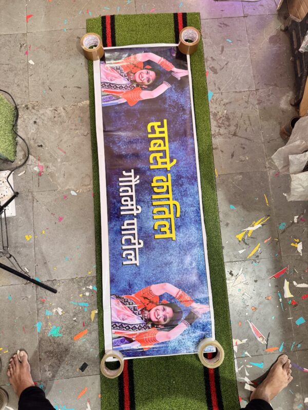 5 Feet Rubber Sticker Only / Poster Only for Rubber Size: 5 × 1.5 Feet (60 × 18 Inch) Self-Adhesive Sticker / केवल 5 फीट रबर स्टिकर / रबर के लिए पोस्टर साइज़: 5 × 1.5 फीट (60 × 18 इंच) सेल्फ-एडहेसिव स्टिकर