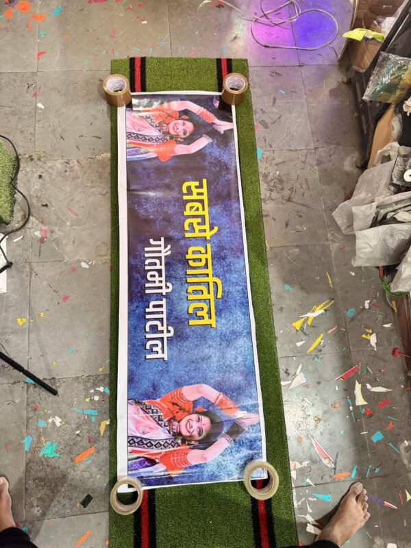 5 Feet Rubber Sticker Only / Poster Only for Rubber Size: 5 × 1.5 Feet (60 × 18 Inch) Self-Adhesive Sticker / केवल 5 फीट रबर स्टिकर / रबर के लिए पोस्टर साइज़: 5 × 1.5 फीट (60 × 18 इंच) सेल्फ-एडहेसिव स्टिकर