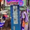 img_4021 12volt SUPER 100 watt Converter (12 volt) {सिंगल बैटरी से चलेगा} / super charger board / charging bord / fast charger converter सिर्फ़ 1 बैटरी से चलेगा *For 12volt (single battery) vehicles only
